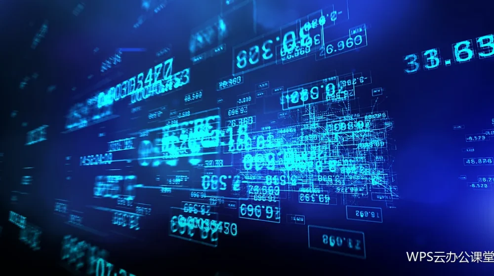 表格版本管理:避免用错数据