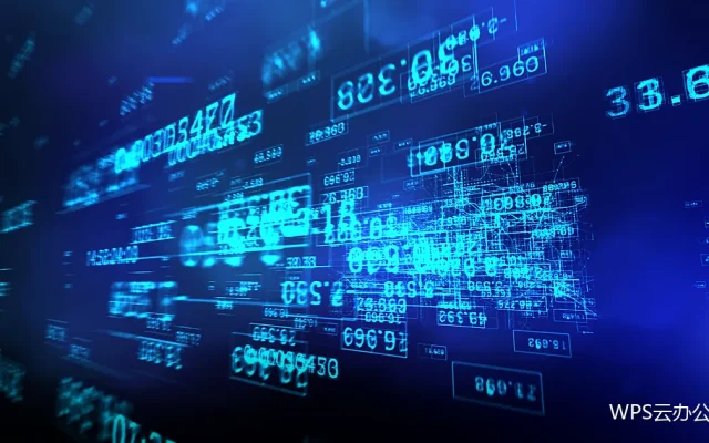 表格版本管理：避免用错数据