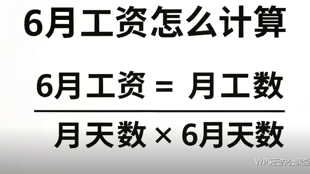 批量操作:一次处理整列数据