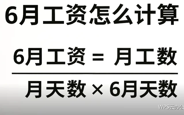 批量操作：一次处理整列数据
