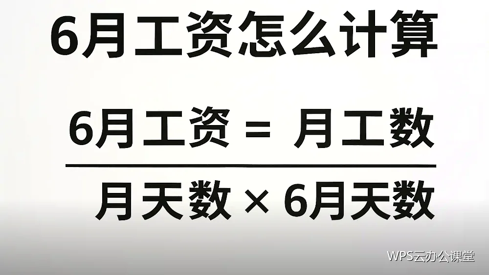 表格权限与分享：谁能看谁能填
