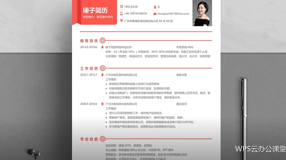 表格权限与分享：谁能看谁能填