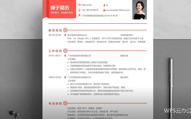 表格权限与分享：谁能看谁能填