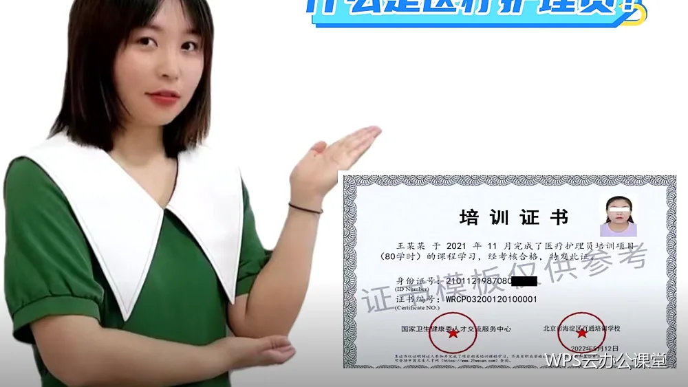 表格协作教程：多人填一张表的完整流程