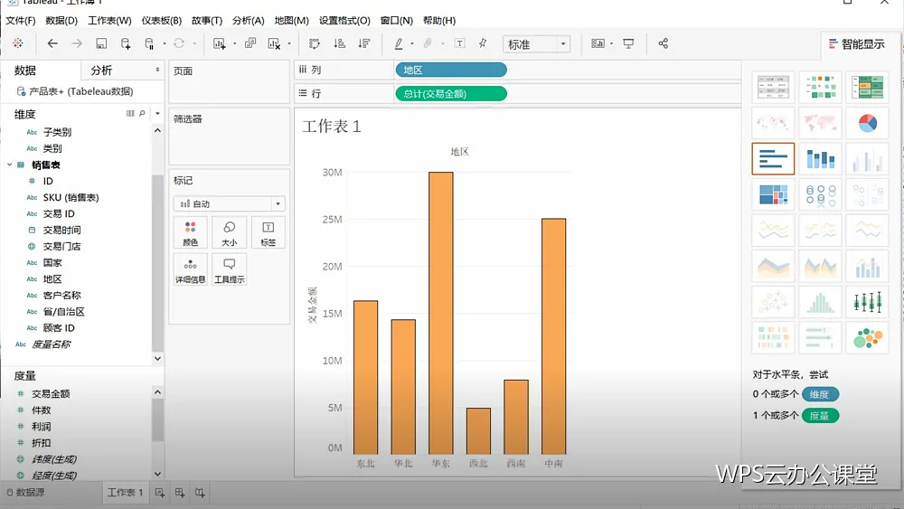 导出与交付教程:把成品交到对方手里