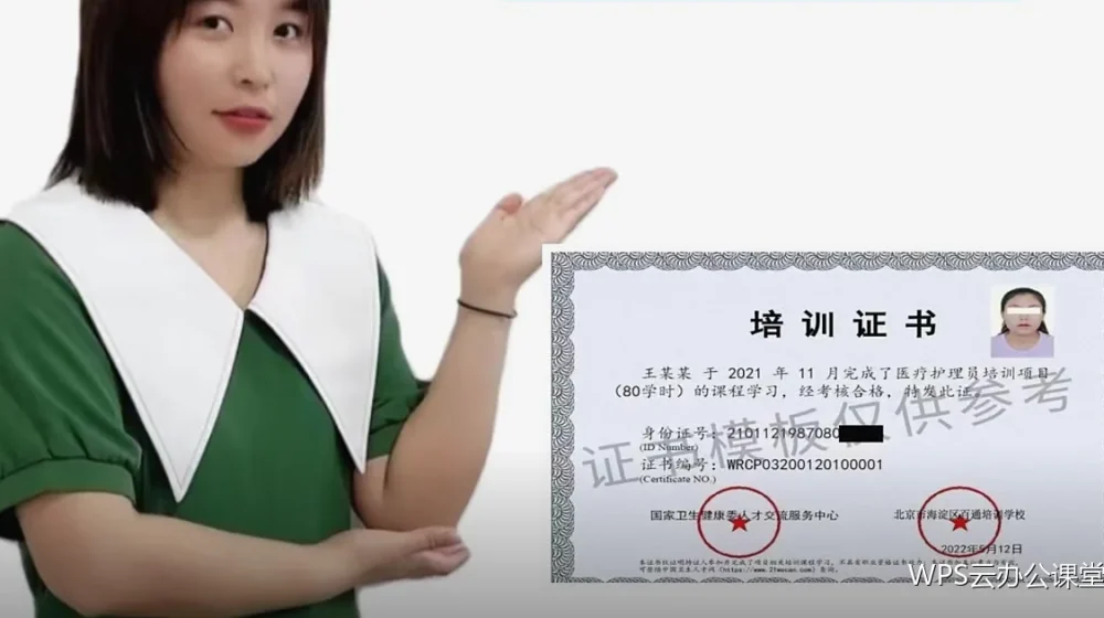 数据核对教程:三步找出差异在哪里