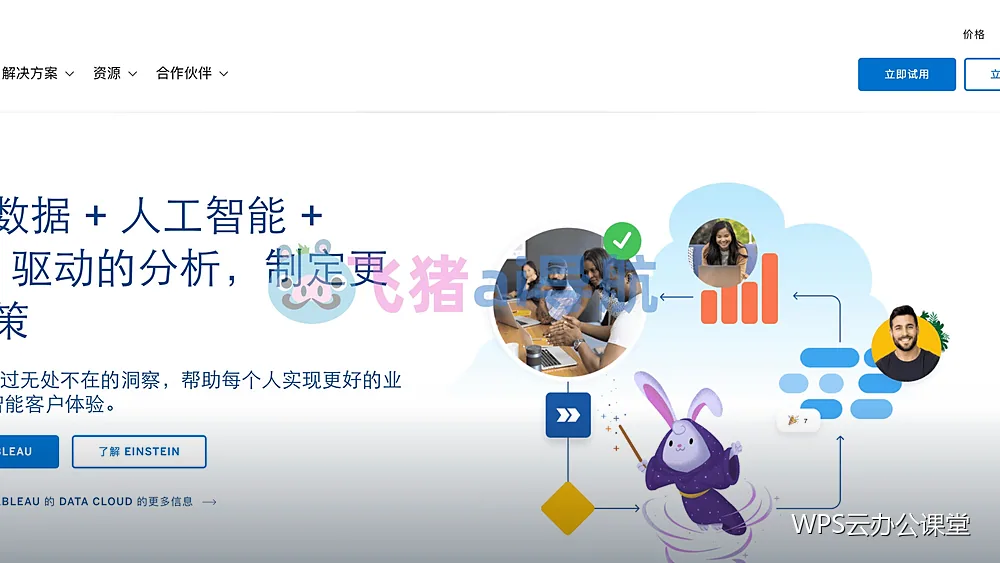 上传与导入教程:把本地文件搬上云端