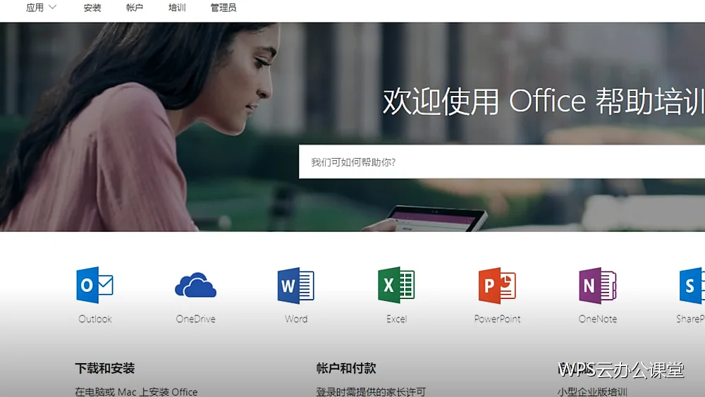 实时协作:几个人同时改一份文件