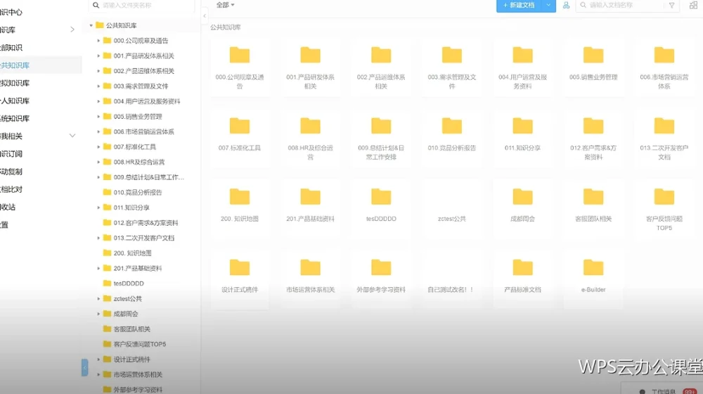 移动端共享:手机上收到文件怎么处理