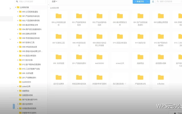 移动端共享：手机上收到文件怎么处理