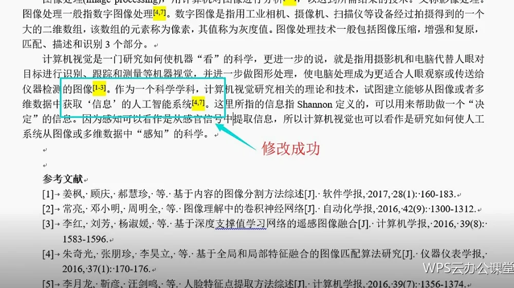 移动办公常见问题:打不开、不同步、改乱