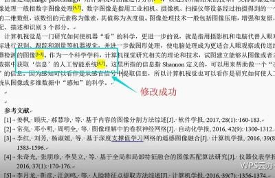 移动办公常见问题：打不开、不同步、改乱