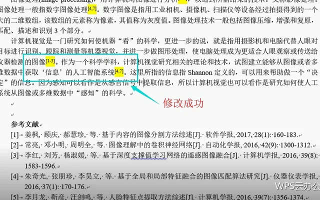 移动办公常见问题：打不开、不同步、改乱