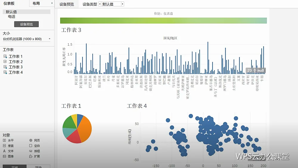 拍摄与扫描：把纸质材料装进手机