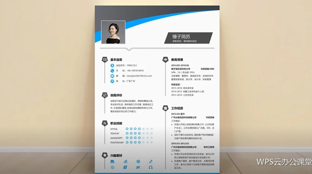 移动办公入门:手机能承担哪些工作