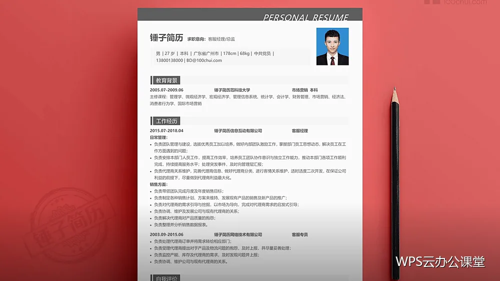 历史版本怎么用：找回被覆盖的内容