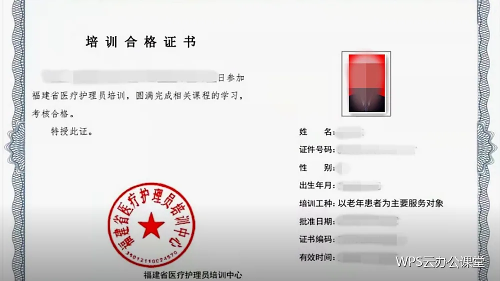 云文档安全：敏感数据该怎么管