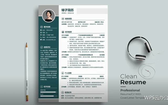 手机与电脑同步：云办公接力的正确做法
