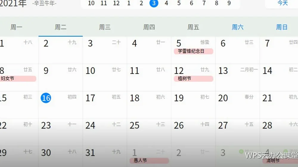 在线写作的安全与隐私处理