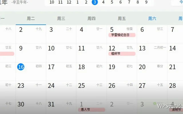 在线写作的安全与隐私处理
