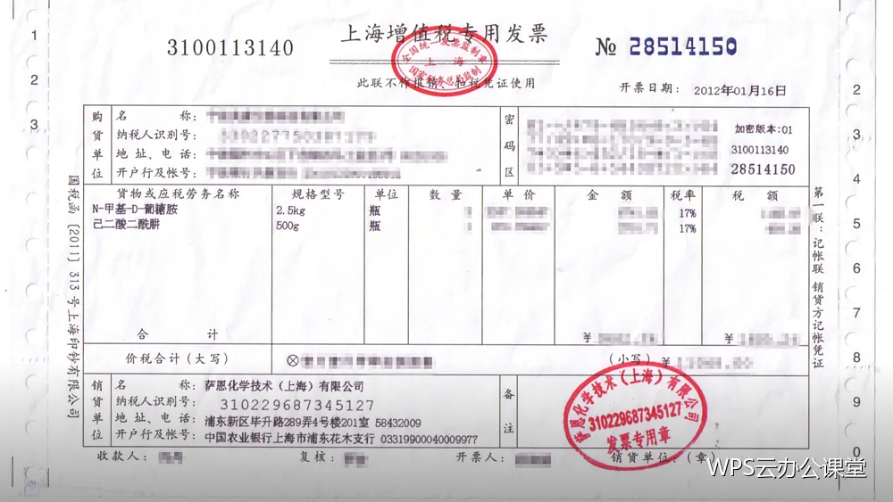 版本历史:找回被改掉的内容
