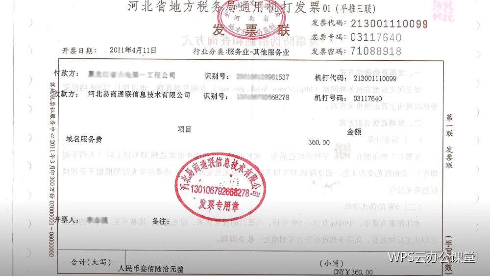分工与合并:多人写一份材料的做法