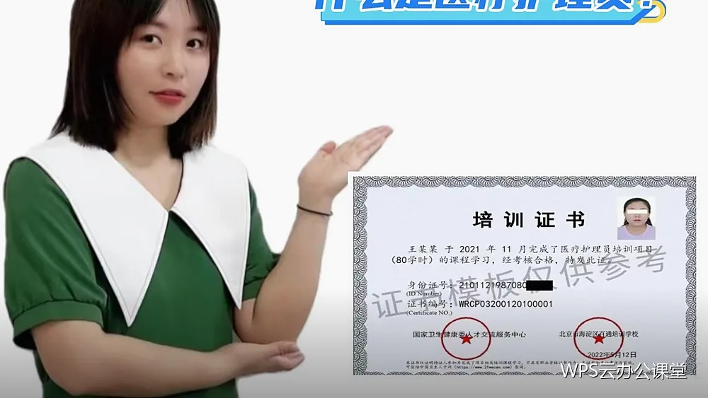 实时协作:几个人同时写一份材料