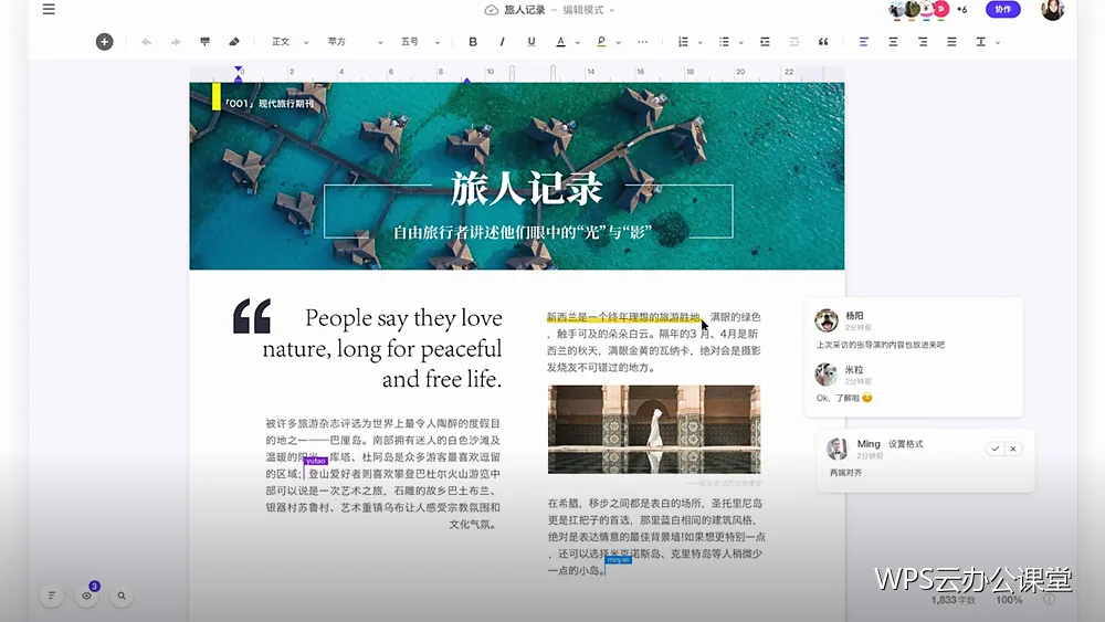 阅读模式与专注写作:减少干扰的做法